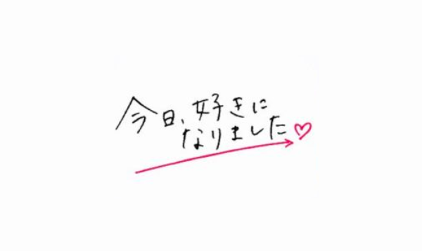 今日好き ひろと 市川広都 のプロフィール 出身高校 恋愛遍歴まとめ 恋バナイト